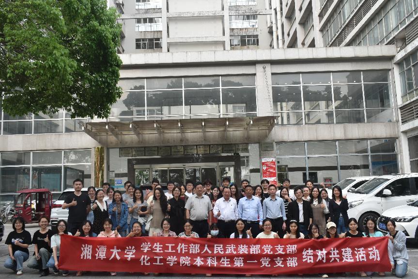 学工处党支部、yl6809永利官网本科生第一党支部结对共建签约仪式暨专题党课成功举行